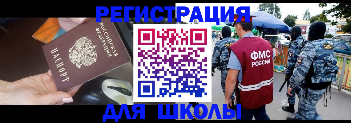 форма 3 в Ак-Довураке