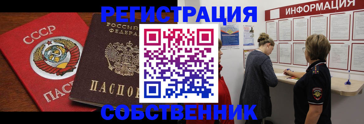 форма 3 в Ак-Довураке